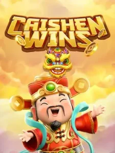 cai-shen-wins แหล่งรวมเกมออนไลน์ ไว้ในที่เดียว
